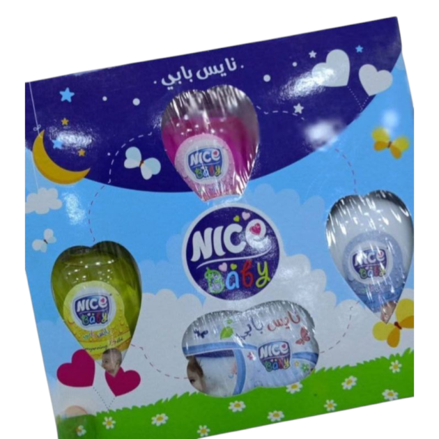 COFRET BEBE NICE 5 PIECE