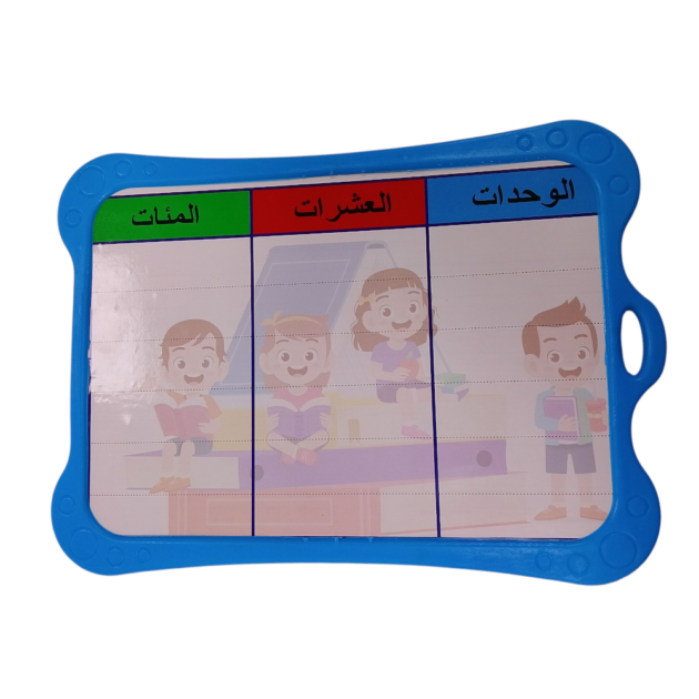 ARDOISE LLMASHE WAHADATE ACHARATE