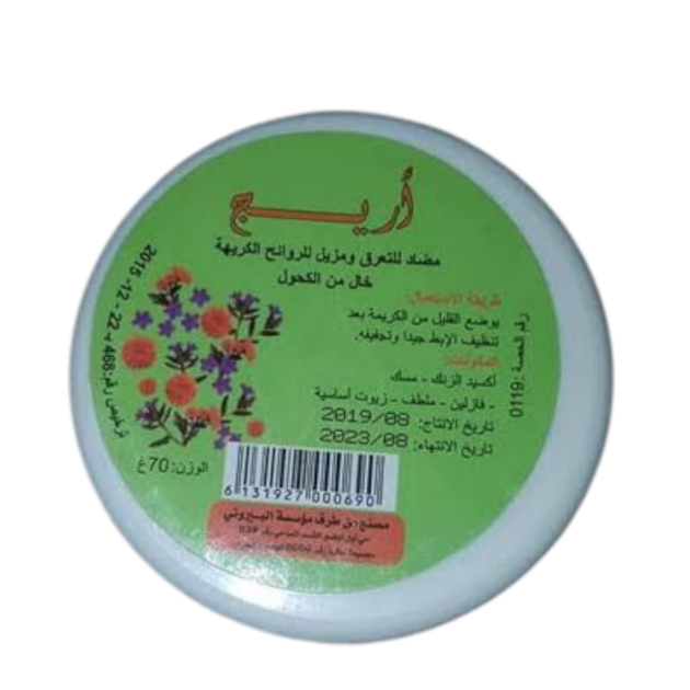 CREME ARIGE BEROUNI 70G