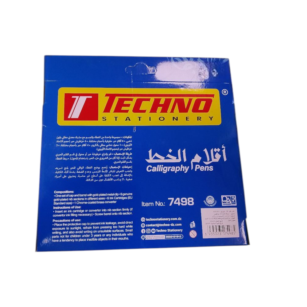 STYLO A PLUME 8 PCS TECHNO REF:7498 - الصورة 2
