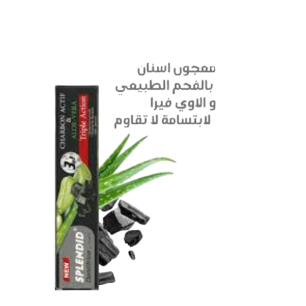 DENTIFRICE CHARBON ACTIF