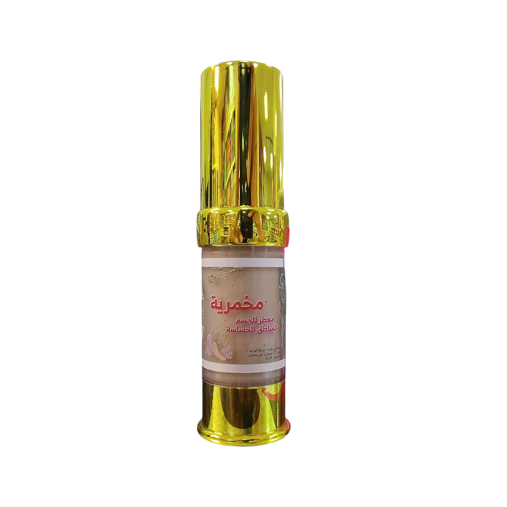 MEKHMARIA OLINA 200ML - الصورة 3
