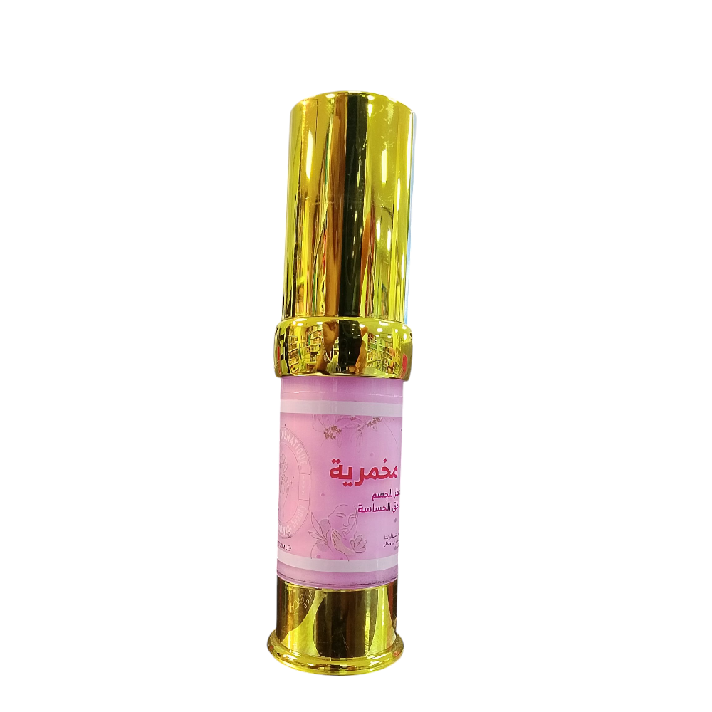 MEKHMARIA OLINA 200ML - الصورة 2